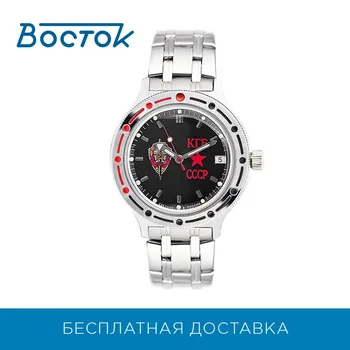 

Wrist Watch East 420457 men's mechanical