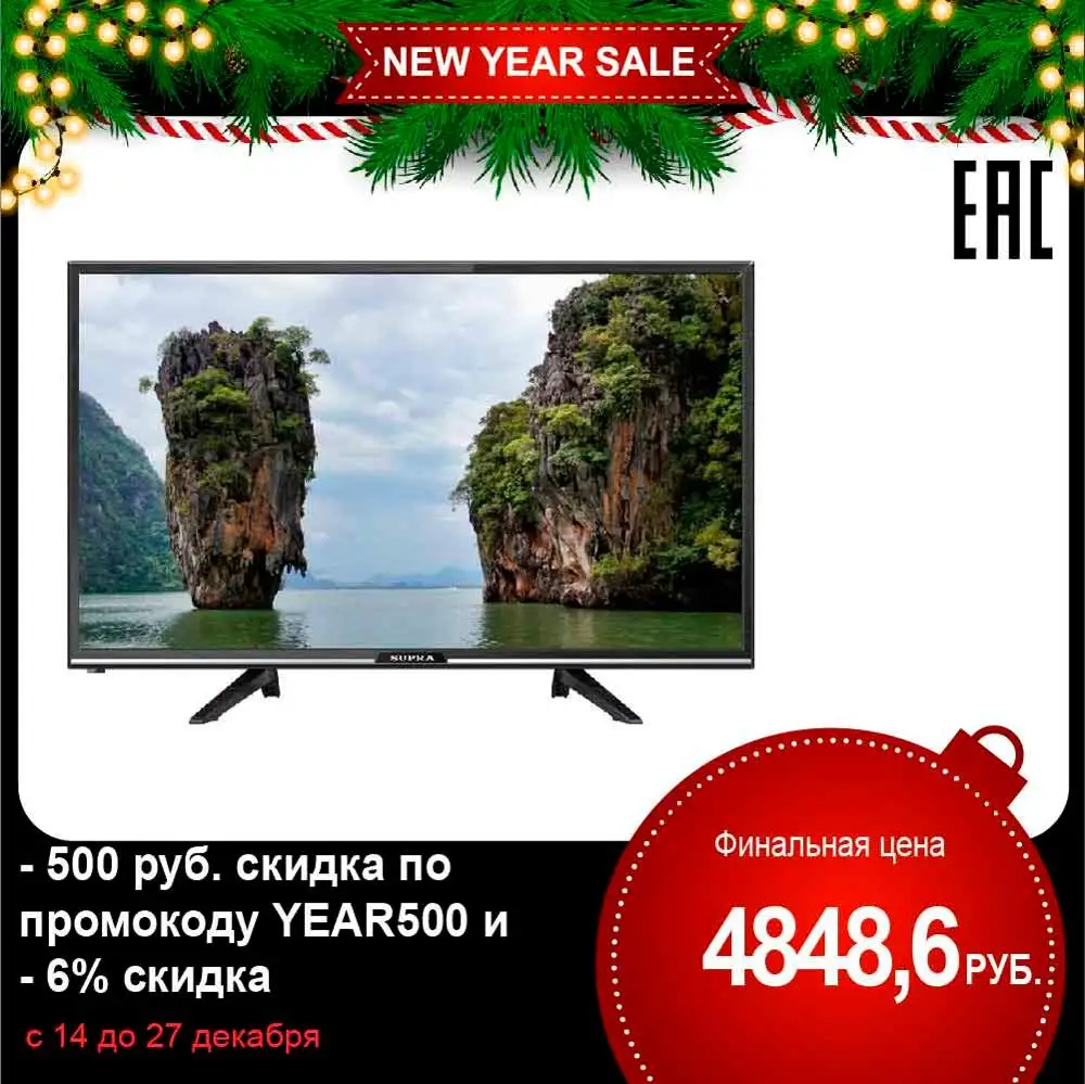 Телевизор LED Supra 23.6" STV-LC24LT0070W черный/HD READY/50Hz/DVB-T/DVB-T2/DVB-C/DVB-S2/USB(RUS