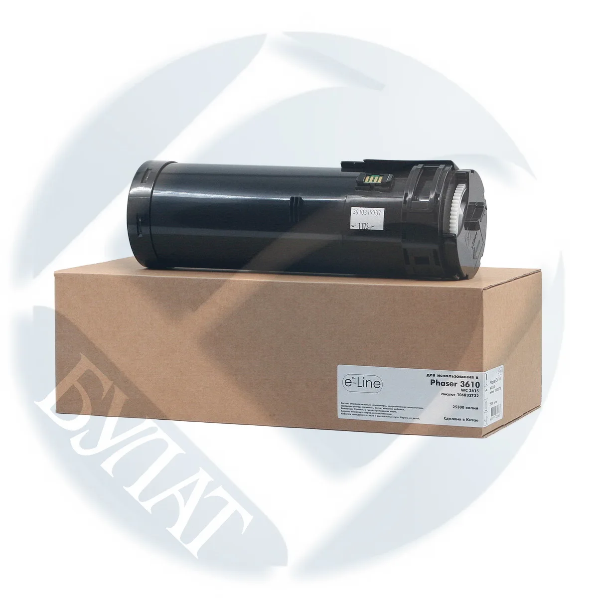 Тонкий картридж 106R02732 для Xerox Phaser 3610 WorkCentre 3615 (25 3 k) e-Line AFRXPH3610090 | Компьютеры и офис