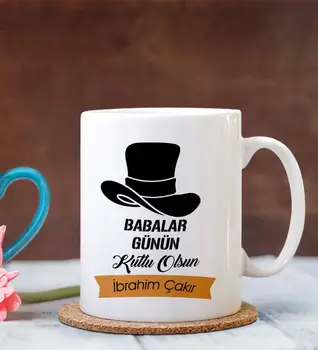 

Personalized Fathers Day Themed White Mug Cup 24-248B
