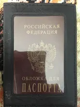 Nuevas llegadas Vintage tarjeta, titular de la identificación transparente Rusia negocios pasaporte funda para pasaporte de viaje bolsas
