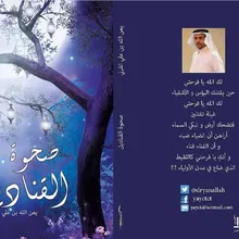 2 Din auto Radio de Audio Fascia apto para Renault Megane 2 II 2002, 2003, 2004, 2005 - 2009 estéreo Marco de Panel de Dash de instalación