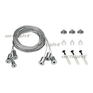 

023421 suspension s2-line-3x4m long set (pad 15x2mm)-1 set Arlight