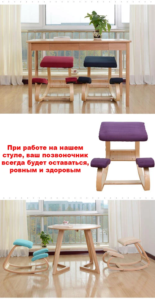 Ортопедический коленный стул-кресло Smart Bird XYL-157