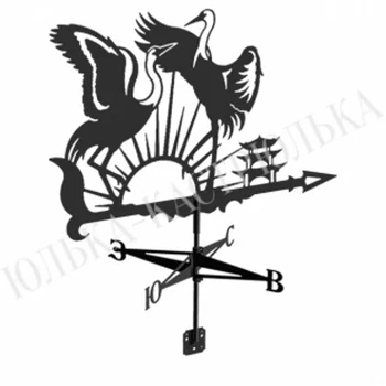 

Weather Vane