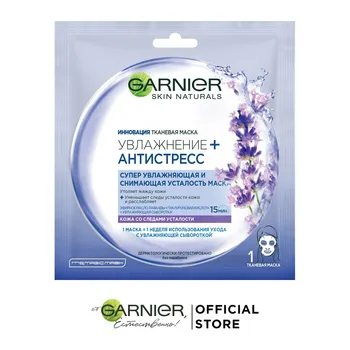 

Garnier Cloth face care mask "Moisturizing + Antistress's hyaluronic acid and lavender essential oil, 32 C.