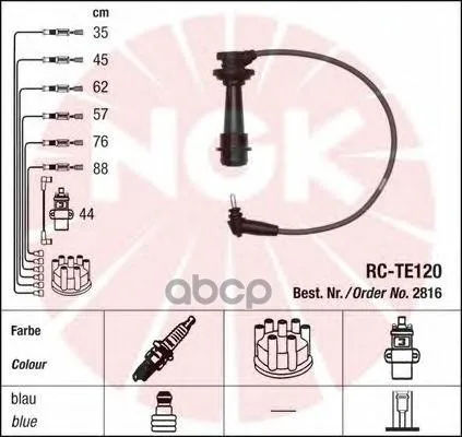 Комплект Высоковольтных Проводов NGK арт. 2816
