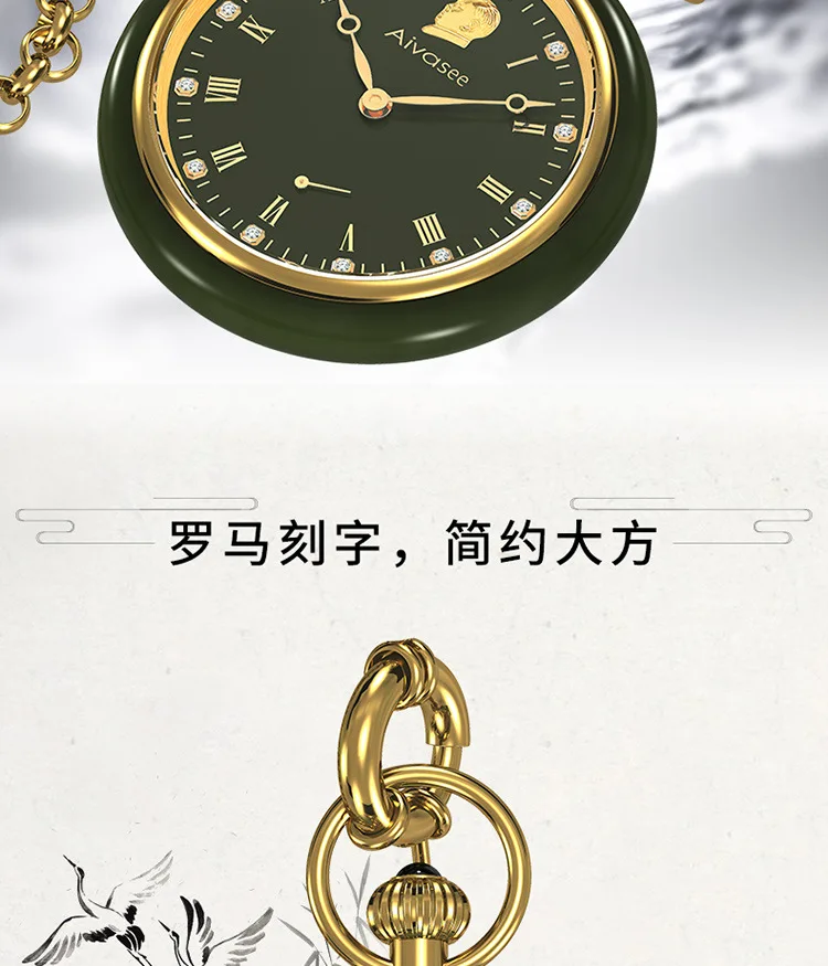 Пять лет гарантии нефритовый изумруд карманные часы механические часы бриллиантовые карманные часы