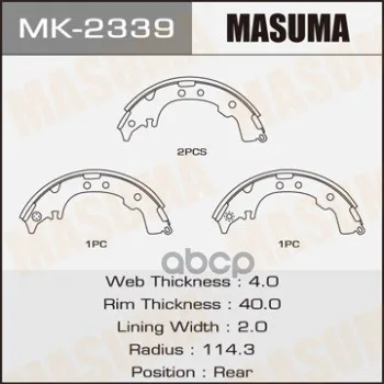 Mk-2339_колодки Задние Барабанные! Toyota, Daihatsu Masuma Mk2339 Masuma арт. MK2339