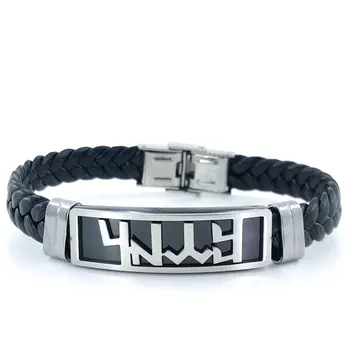 

Etna Turkish Written Mesh Leather Steel Male Bracelet