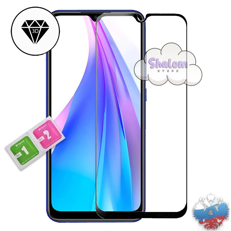 Защитное стекло для Xiaomi Redmi Note 8 Pro полное покрытие | Мобильные телефоны и
