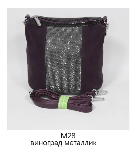 Марка possess, женская мягкая сумка