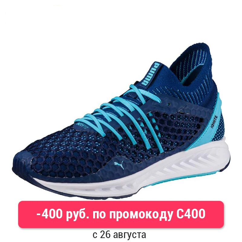 

Кроссовки PUMA женские для бега 19034101