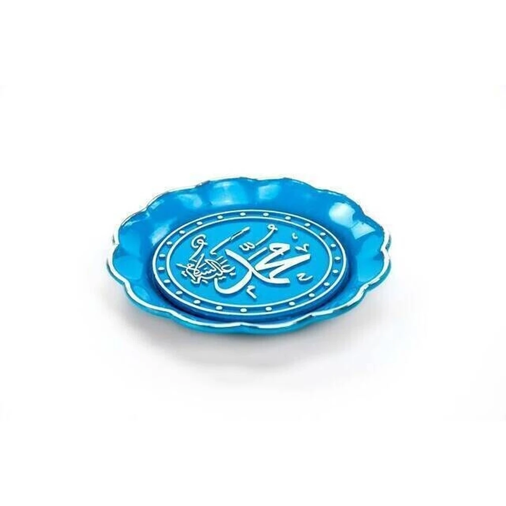 IQRAH Magnet-Allah-Lover-Blue Color-Mevlid Gift