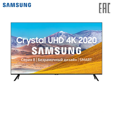 Samsung Tu7100 50 Цена – Telegraph