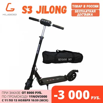 

[Warehouse in Russia] kugoo S3 electric scooter from Jilong factory, original 350 W 6 AH. Free shipping in Russia