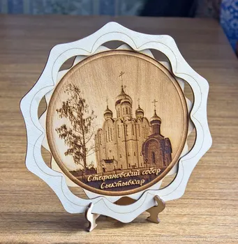 

Souvenir plate made of wood "stephanovsky Cathedral"