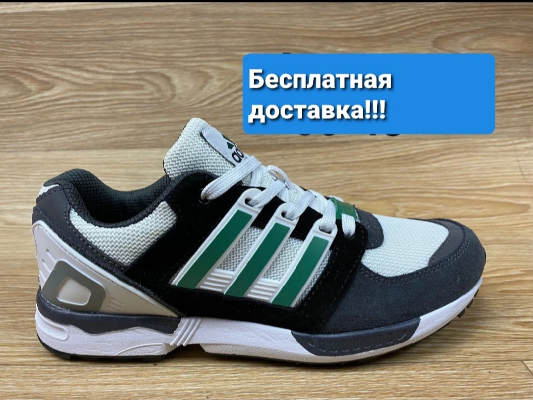 Adidas torsion sneakers # |
