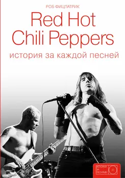 

Red Hot Chili Peppers: The story behind each song