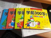 Hanzi-lápiz de escritura de personajes chinos para niños y adultos, libro de ejercicios, aprendizaje chino, para preescolares, 4 Uds.