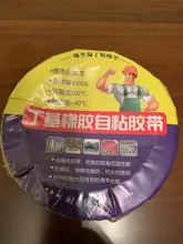 Cinta de goma de butilo de papel de aluminio para reparación de fugas, adhesivo súper Nano impermeable para reparación de manguera de techo, cinta flexible