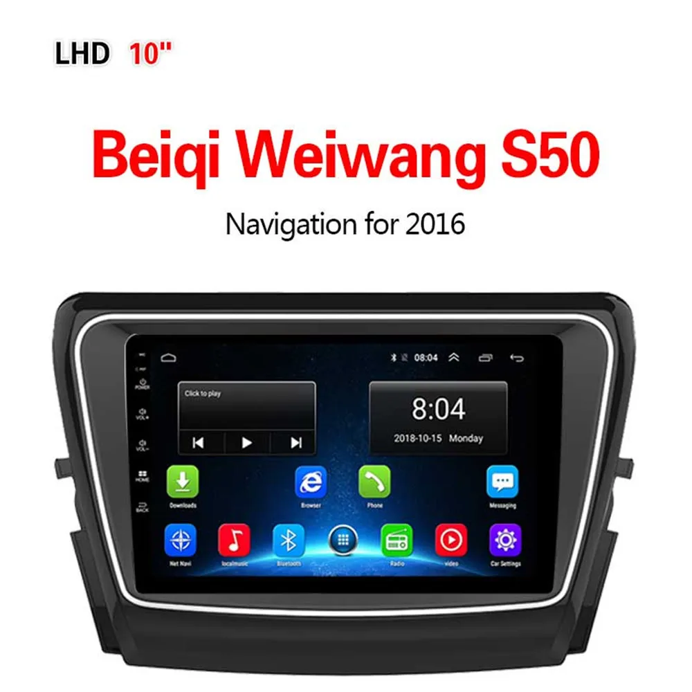 

Lionet GPS Navigation for Car Beiqi Weiwang S50 2016 10.1Inch LB3003Y