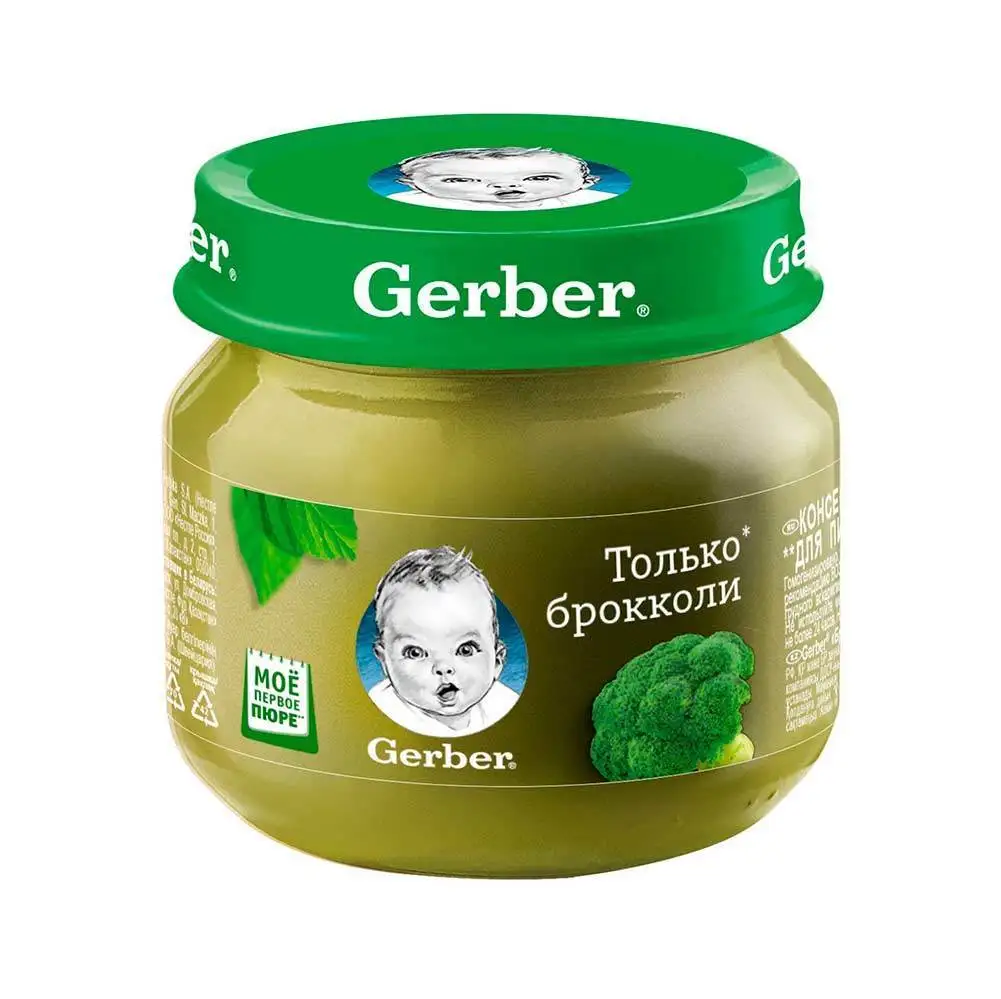 Детское Мясное Пюре Купить