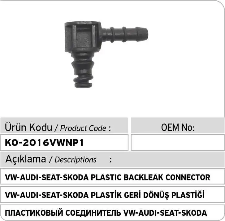 Коннектор для утечки сиденья Volkswogen-Audi-Skoda 1 способ 03L130235AF |