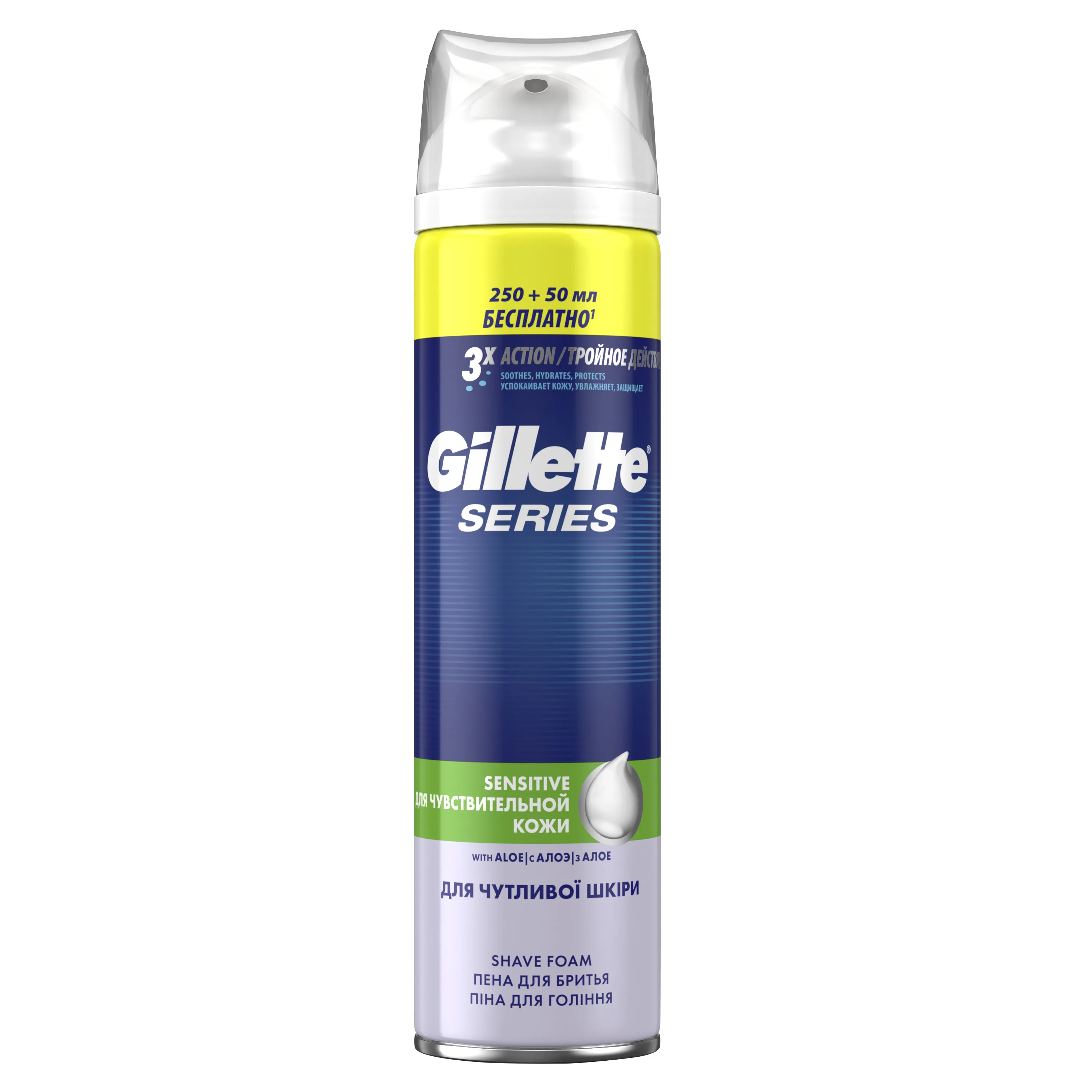 Пена для бритья Gillette чувствительной кожи 250 мл + 50 бесплатно|Крем бритья| |