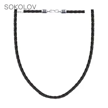 

Cord SOKOLOV of silver nielloed fashion jewelry 925 women's/men's, male/female