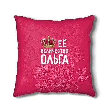 

Pillow 3D Her Majesty Olga