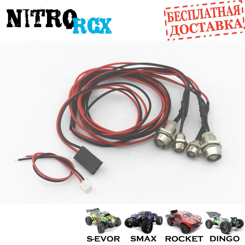 LED headlight with latches Remo hobby Smax 1/16 parts for S Max s-Evor rocket rh1631 rh1635 RC tuning | Игрушки и хобби