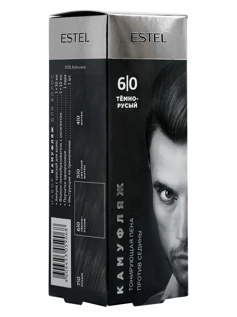 Alpha homme estel краска 4. Estel alpha homme пена против седины. Estel alpha homme пена против седины. эстель альфа камуфляж карта. Estel флакон-пенообразователь.