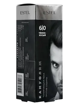 

AH6/K Набор для камуфляжа волос ESTEL ALPHA HOMME 6/0