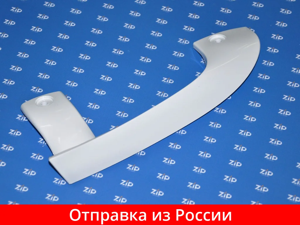 Refrigerator door handle GORENJE (on the refrigerating chamber), dep
