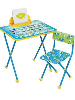

Set of children's folding furniture
