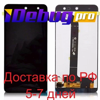 

Display Wileyfox Swift 2/Swift 2 plus case assembly with fingertip