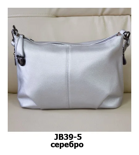Марка possess женская сумка с клапаном pu Высококачественная функциональная модель - Цвет: JB39-5silver