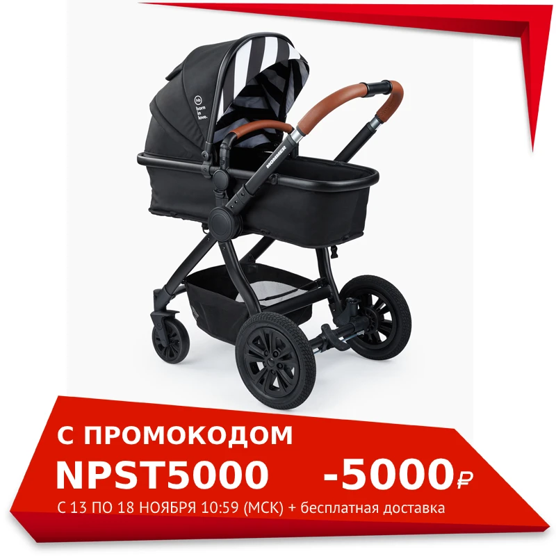 Four Wheels Stroller Happy Baby MOMMER Mother and Kids stroll baby for boys and girls children strollers