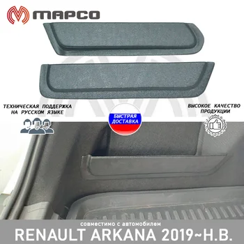 

Pockets-lining in the trunk niche for Renault Arkana I 2019 ~ N.V. Auto styling accessories tuning protection decoration