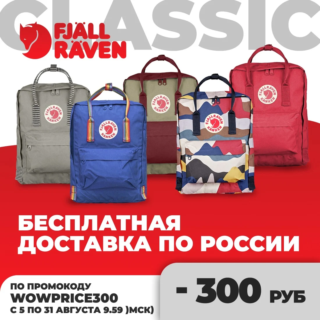 Mochila kanken aliexpress sale