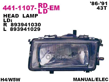 Фара L Audi 80 86-91 Depo 4411107lldem Depo арт. 4411107LLDEM