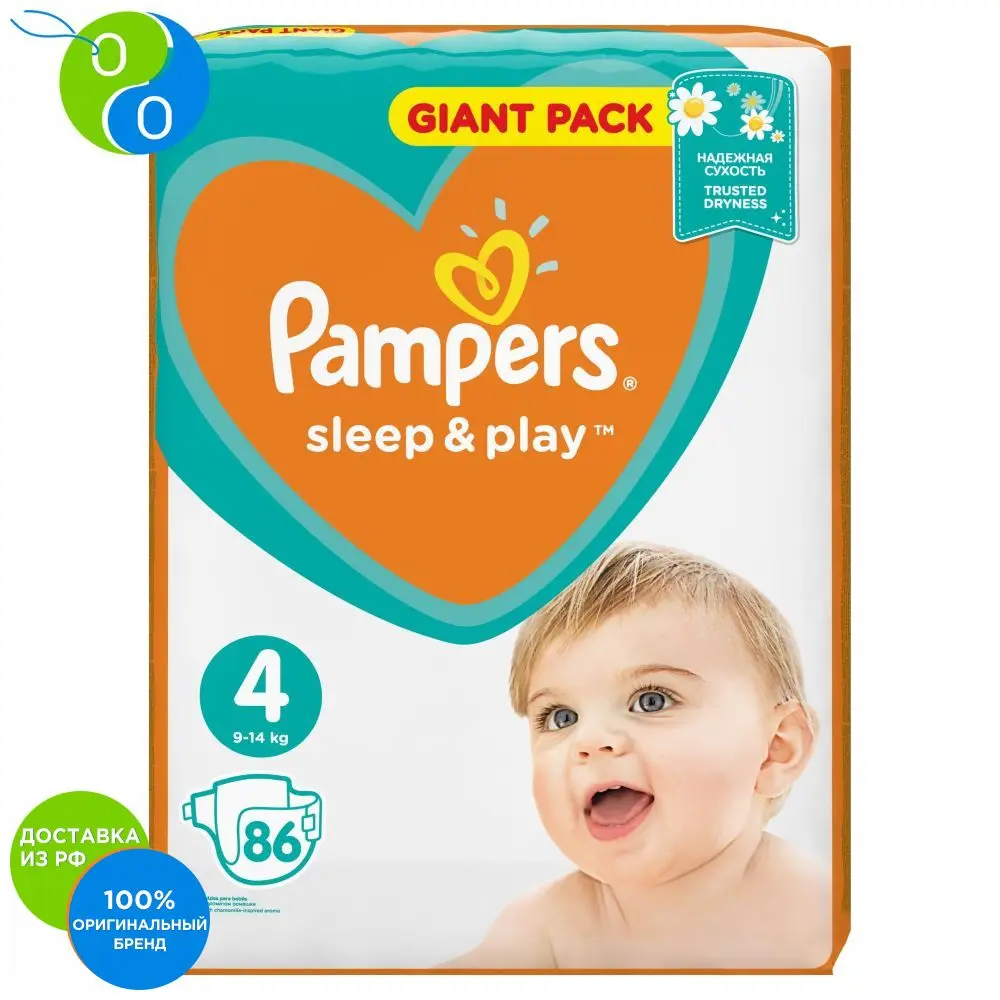 Подгузники Pampers Sleep& Play 9-14 кг, 4 размер, 86шт