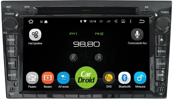 

Native reciever cardroid supplier for Opel Astra, Vectra, Corsa 2004-2011 (Android 9.0) black DSP