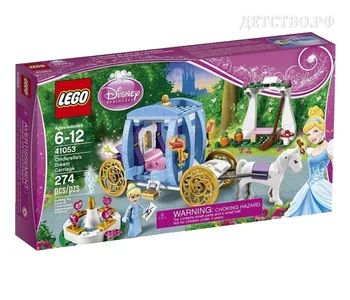 

Disney Princess toy enchanted Cinderella carriage