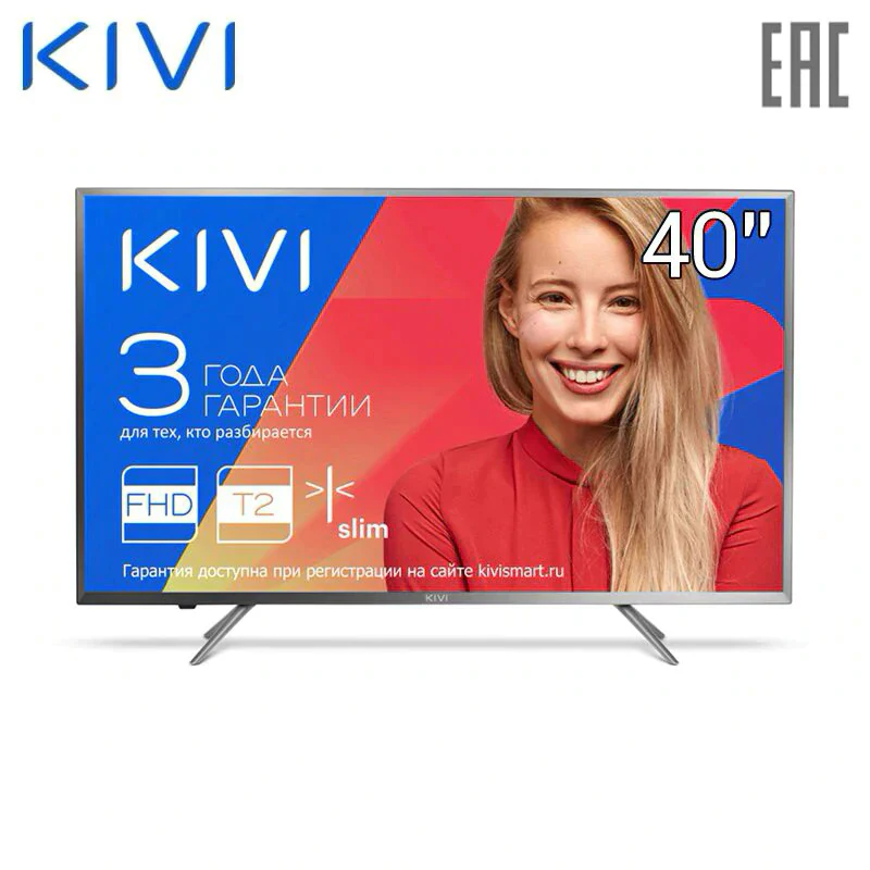 Телевизор 40&quot KIVI 40FB50BR FullHD|Телевизоры| |
