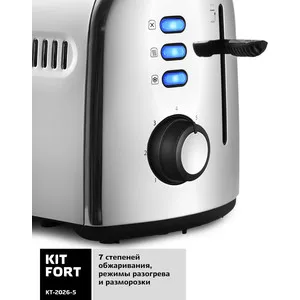 Тостер KITFORT KT-2026-5