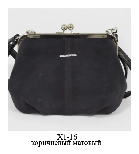 POSSESS BRAND, woman vintage frame bag - Цвет: X16chocolate