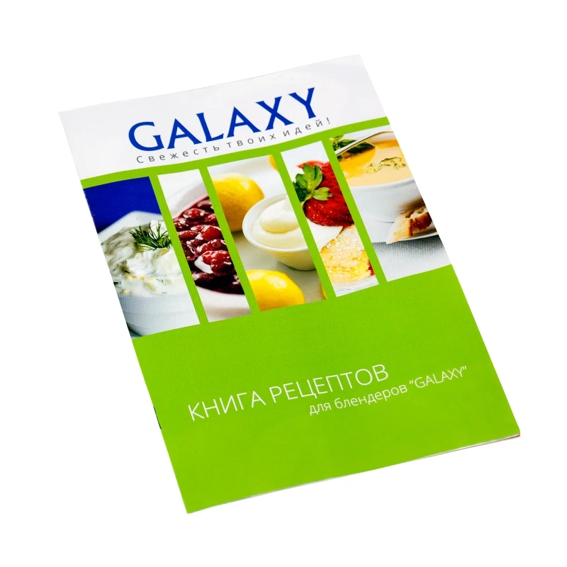 Блендер погружной GALAXY GL2105
