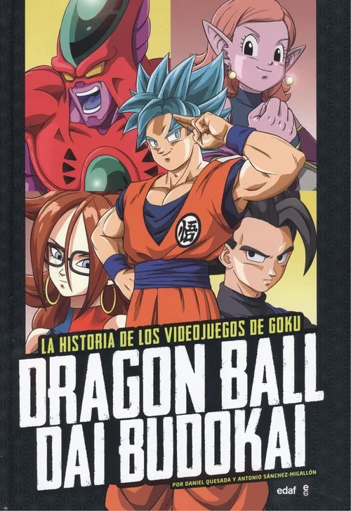 DRAGON BALL DAI BUDOKAI | Канцтовары для офиса и дома